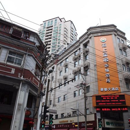 Hao Du Hotel Shanghai Eksteriør bilde