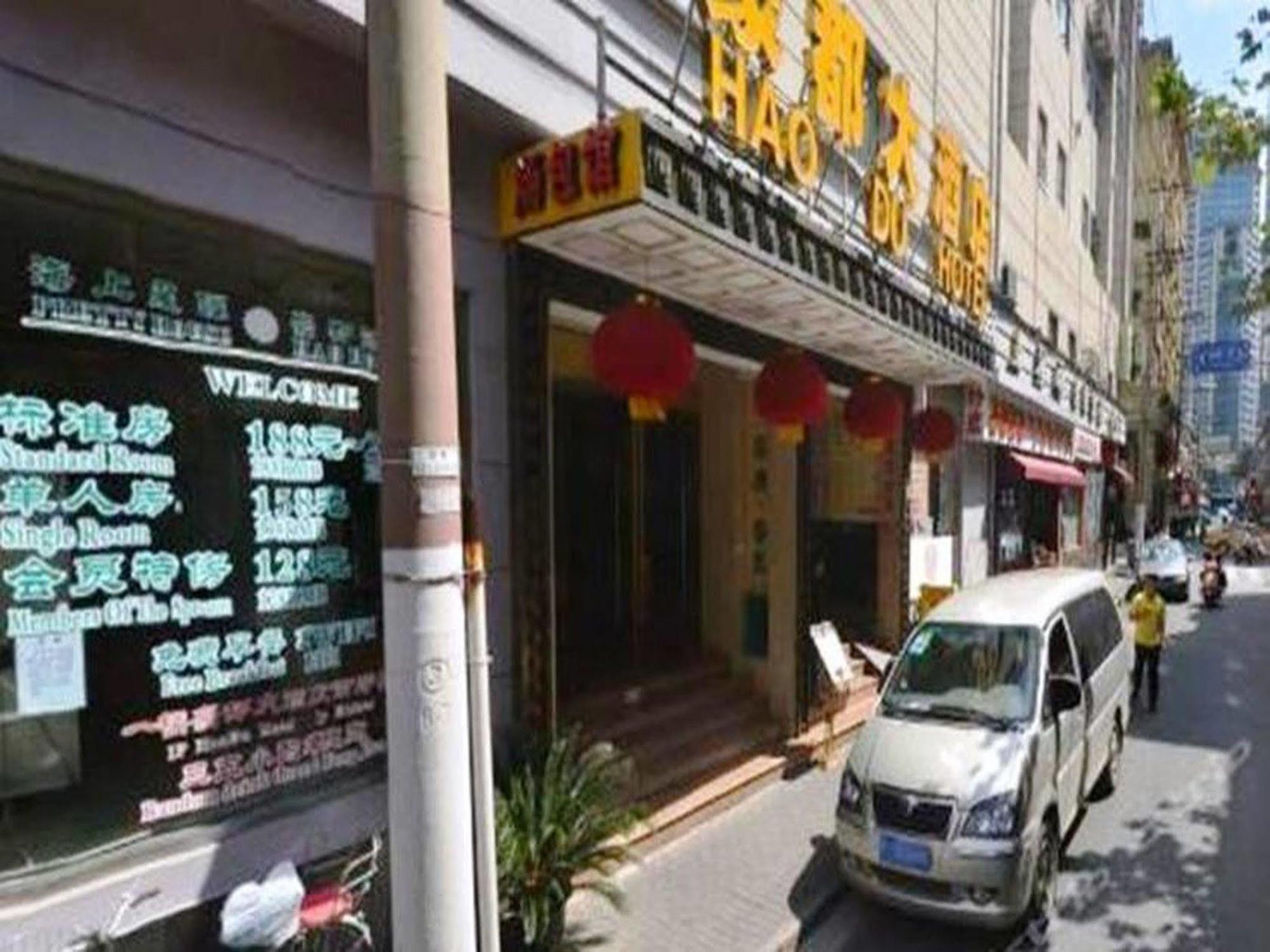 Hao Du Hotel Shanghai Eksteriør bilde