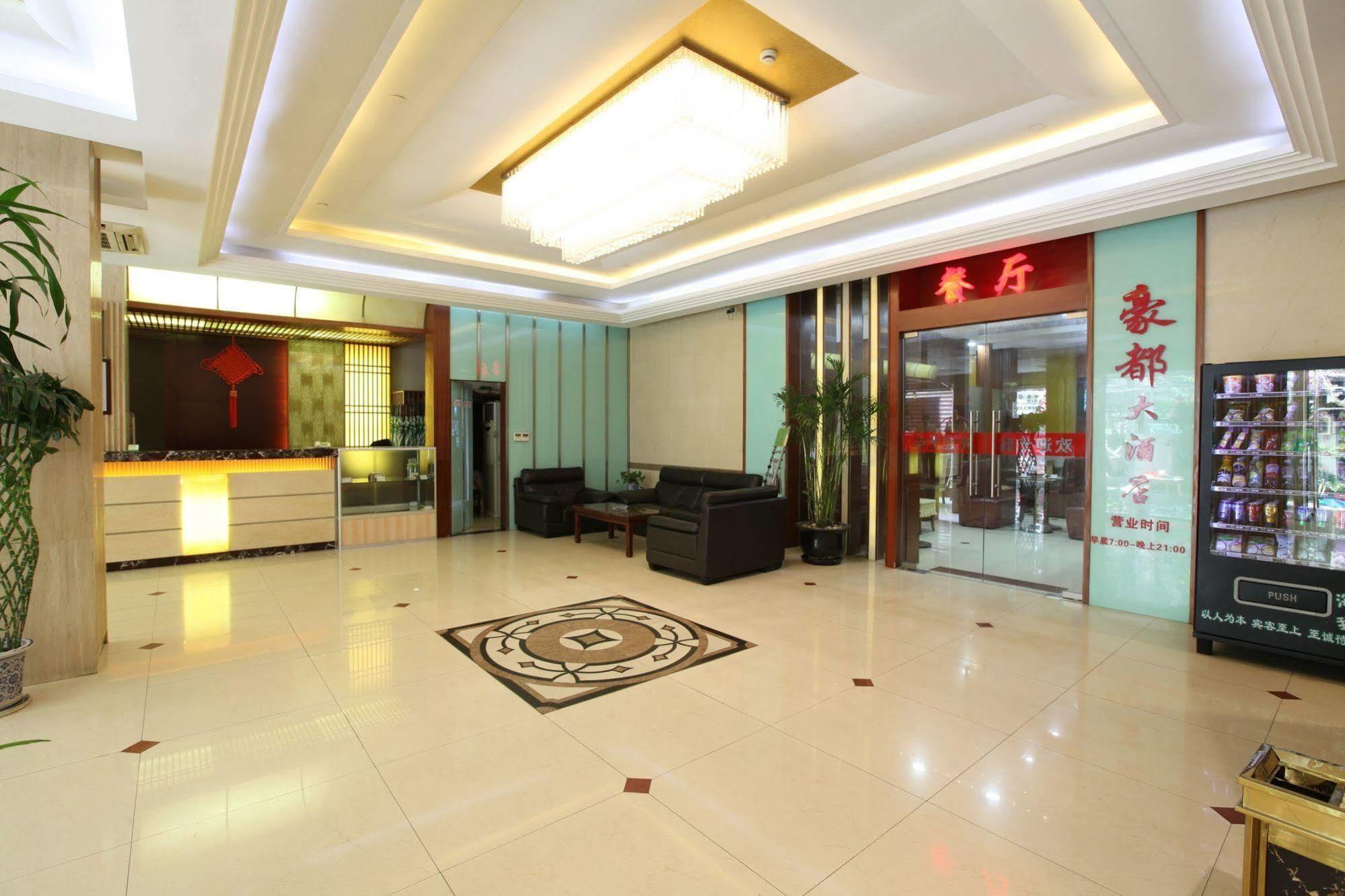 Hao Du Hotel Shanghai Eksteriør bilde
