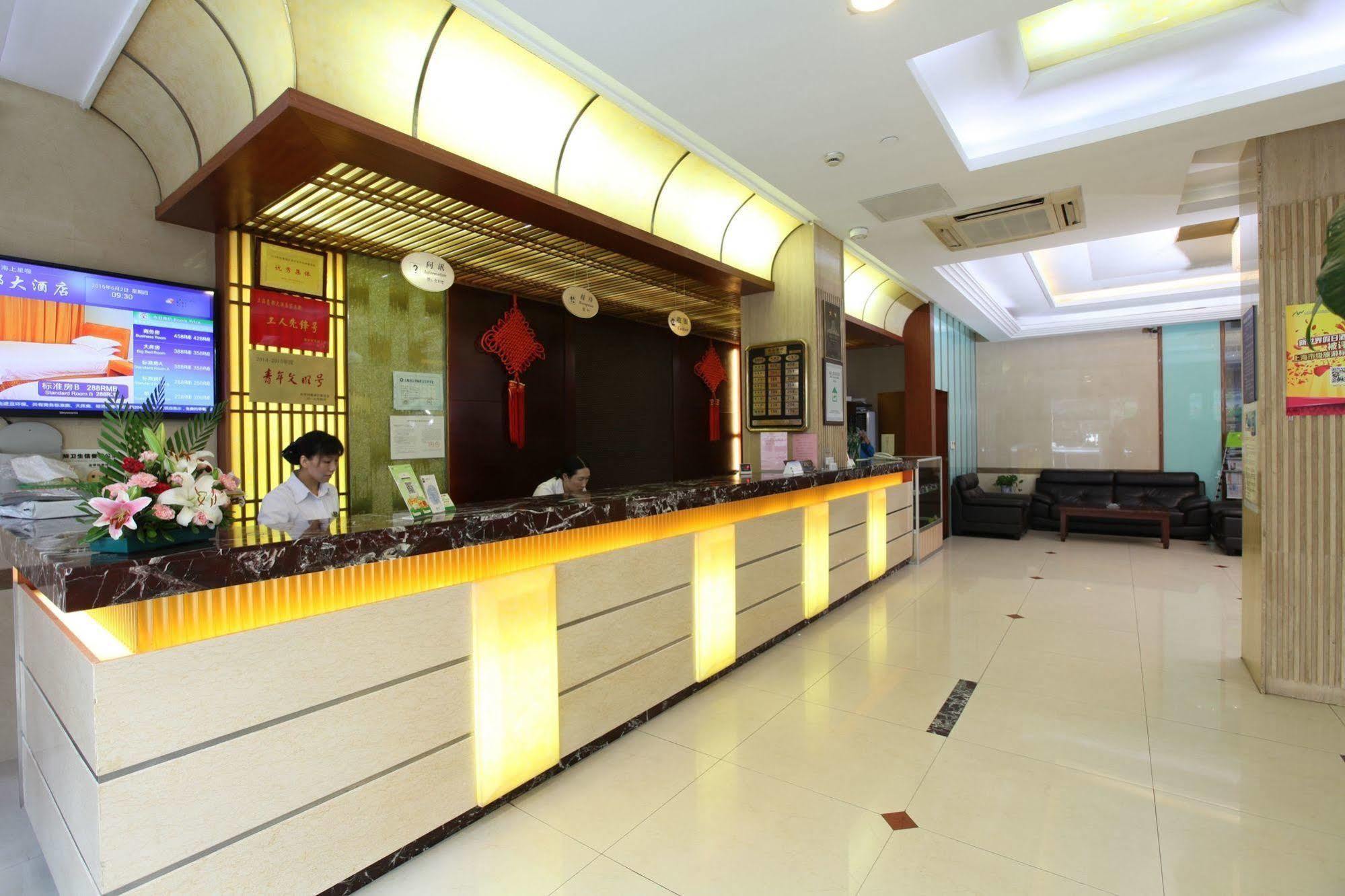 Hao Du Hotel Shanghai Eksteriør bilde