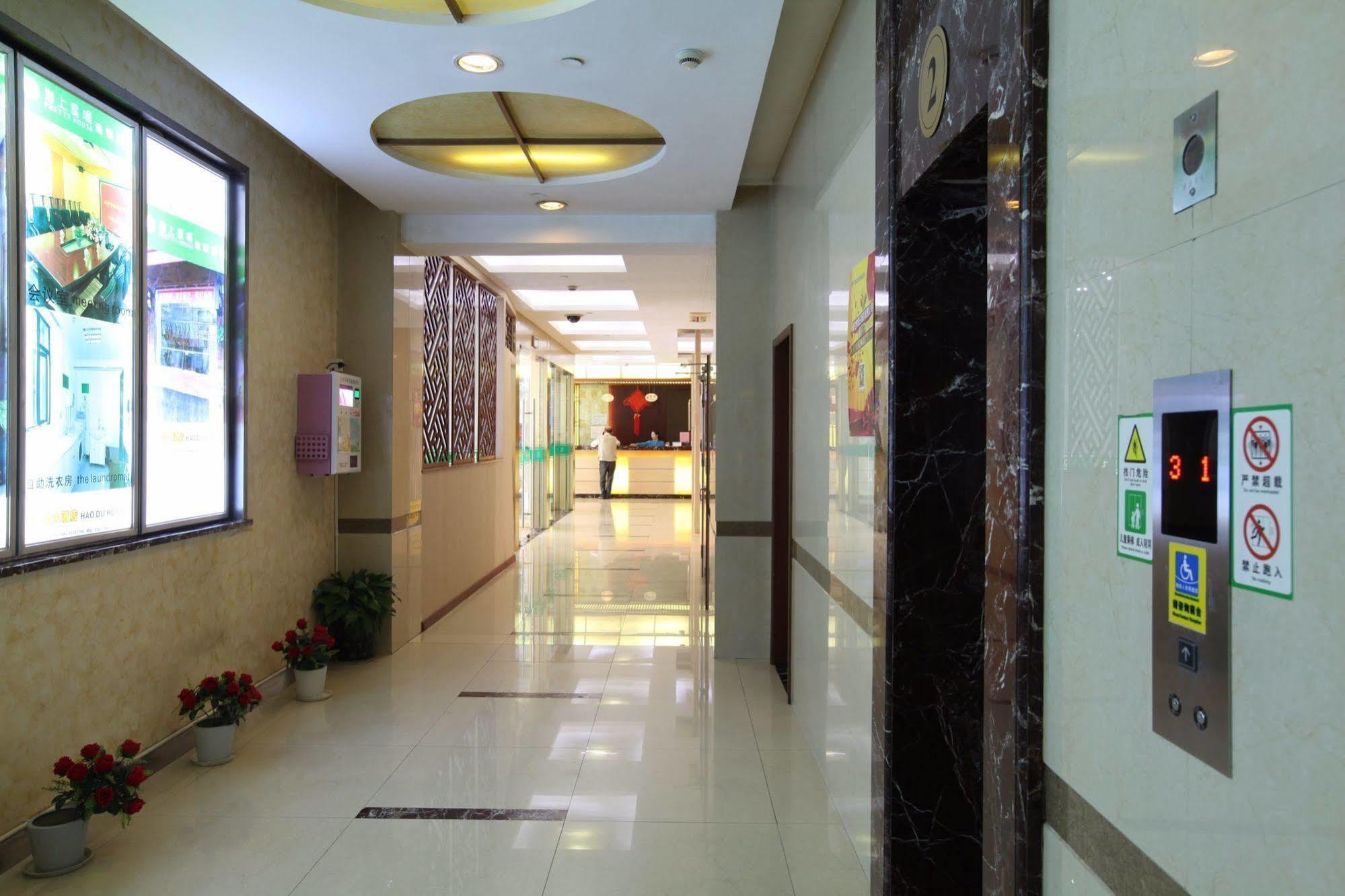 Hao Du Hotel Shanghai Eksteriør bilde